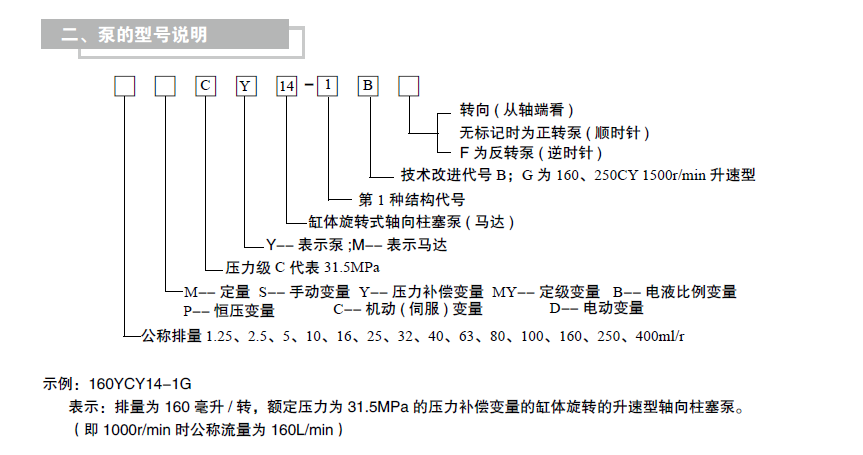 啟東中德潤滑設備有限公司.png